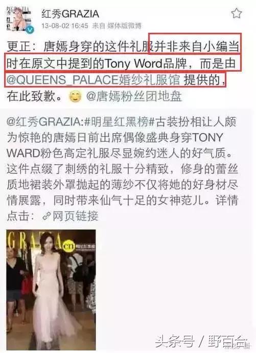 唐嫣一身潮装启程巴黎看秀,唐嫣山寨高定