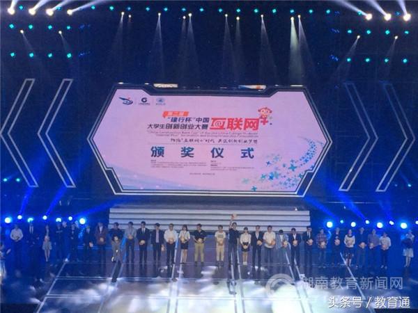 大学生创新创业大赛国家级铜奖,大学生创新创业大赛2019获奖