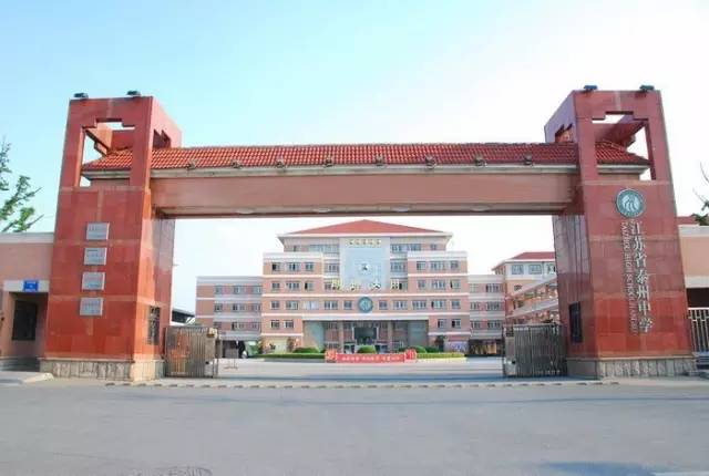 全国500强中学排行第一,全国中学500强最新排名