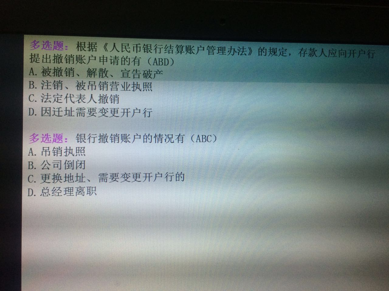 初级会计备考分享ppt,会计初级实务考试经验分享