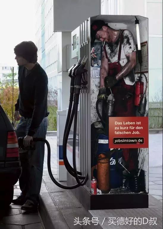 买德好软糖,买德好购物广场