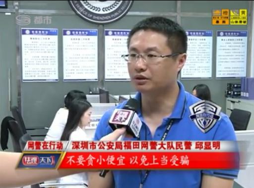 男子沉迷投资炒股被骗270万,男子沉迷网络赌博被骗近500万