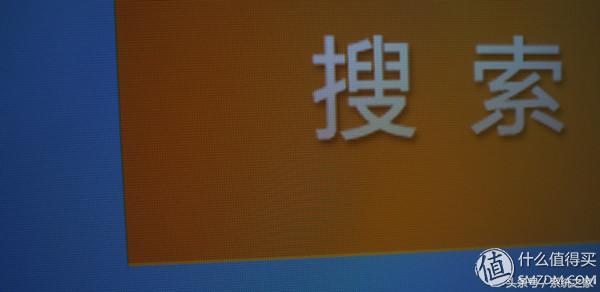 熊猫LE65N88S-UD液晶电视开箱及简评