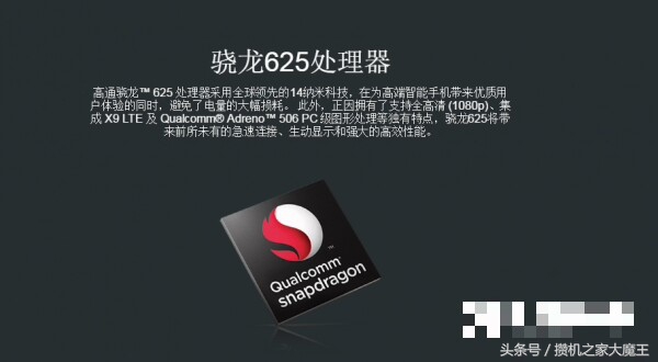 骁龙653oppor9s,oppor9s高通625