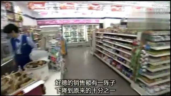 便利店竞争经典案例带你学习商业分析能力