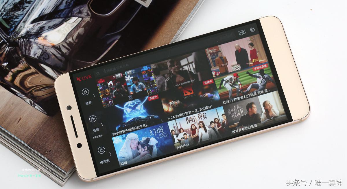 乐视Pro3上手，不愧跑分体验都是第一名，王者荣耀流畅不发热