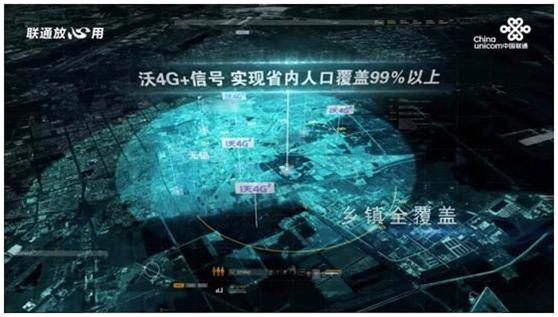 江苏联通4g全国组合套餐是什么,江苏联通4g套餐有哪些