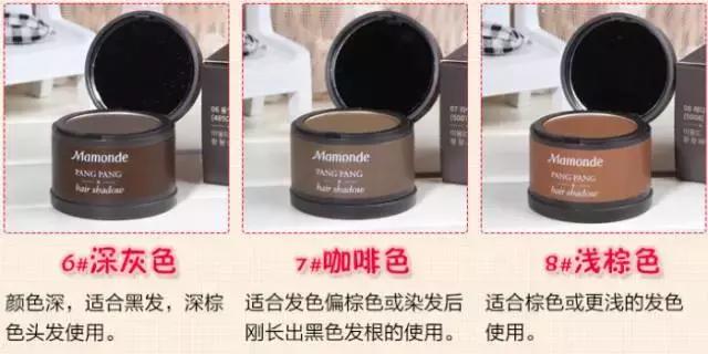 拯救发际线扁塌头发,拯救发际线告别大额头