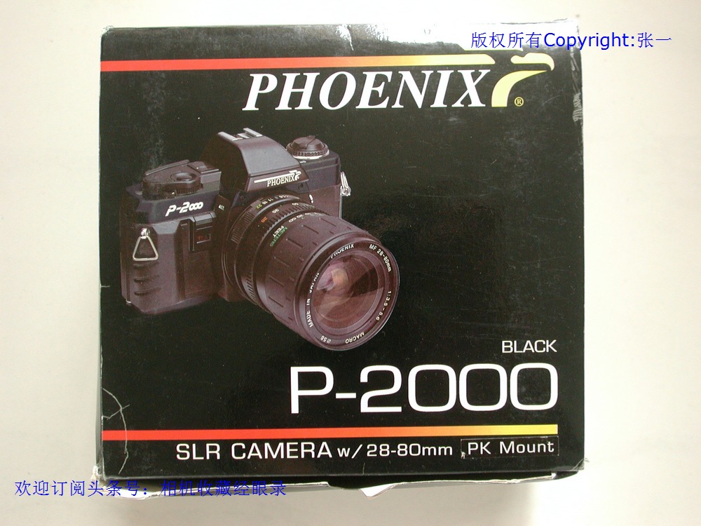 PK口！中国为美国Phoenix公司制造的P-2000单反！