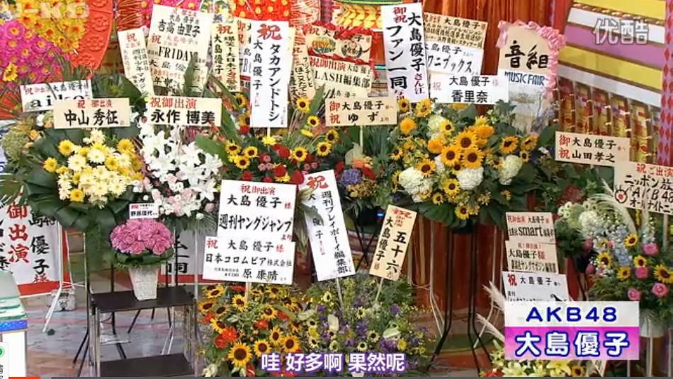 童星出身的女演员,日本童星出身的女明星