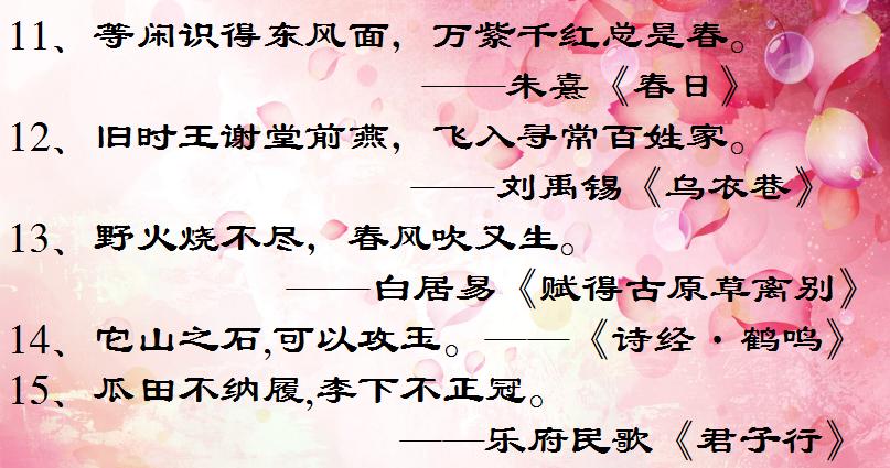 含有哲理的诗词经典名句,蕴含人生哲理的诗句大全