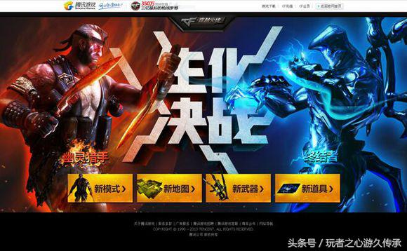 最新cf更新,cf新版本全部爆料