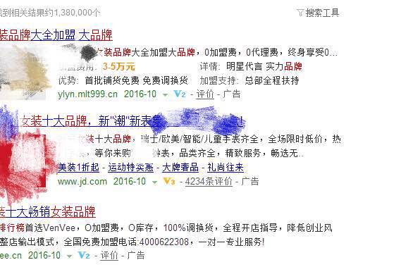 互联网广告管理暂行办法新规解读,微信广告新规