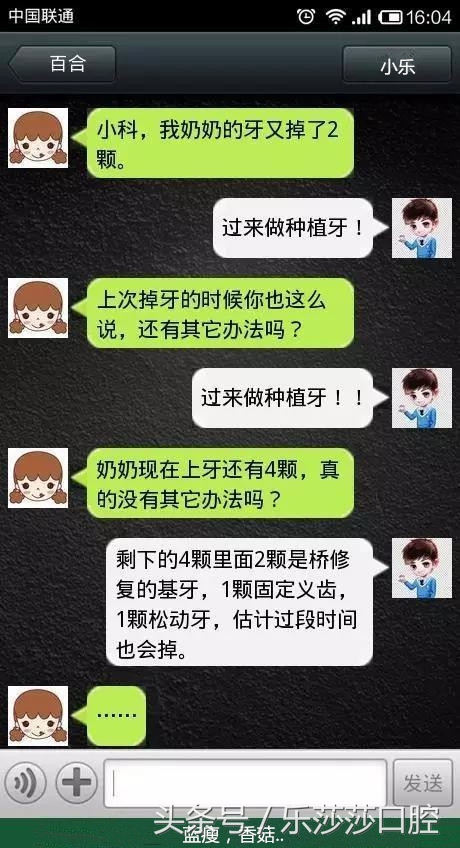 有一个牙医女友的感觉真好,有个牙医女朋友的好处