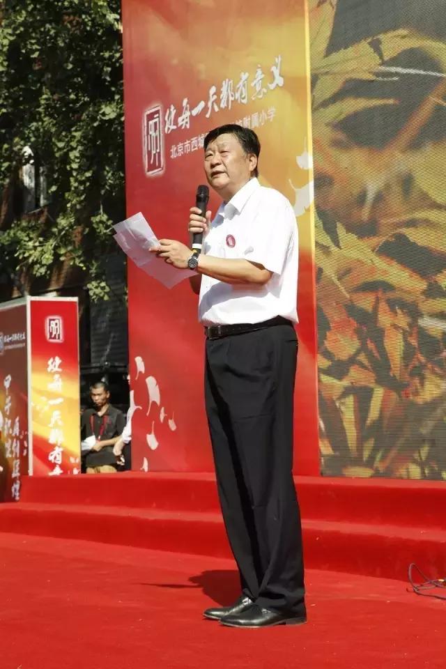 “点滴积累使每一天都有意义”对话西城师范学校附小李元庆