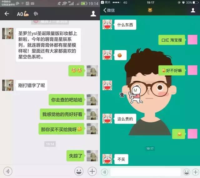 连口红都买不起还谈恋爱吗,连一支口红都买不起