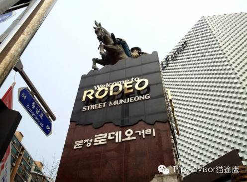 去韩国购物哪个购物店合适,去韩国必买十大商品