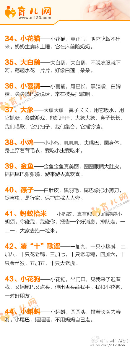 好听可爱的小动物儿歌视频,适合孩子听的小动物儿歌