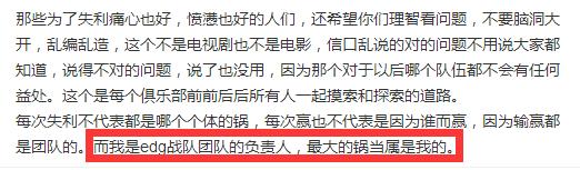 厂长阿布是真爱，在厂长低势时，阿布跳出来背锅，反观korol