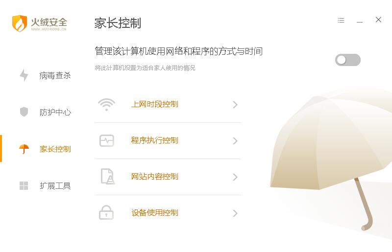 手机杀毒软件360免费,免费清理手机垃圾杀毒软件