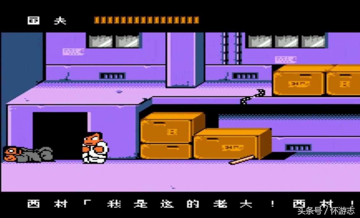 热血物语最后下场,热血物语隐藏人物版