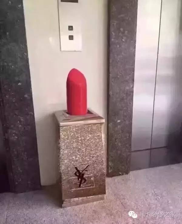 ysl星辰是什么东西,ysl星辰