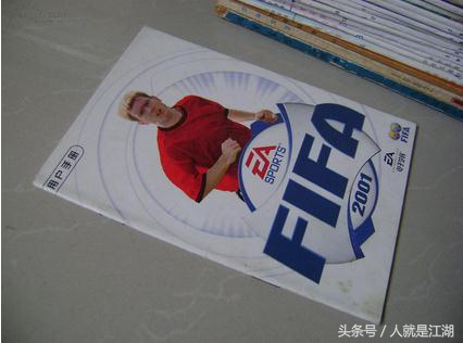 fifa足球世界经典游戏,fifa足球游戏最经典版本