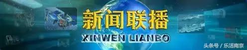 未来三年，南京规划建设20条特色商业街，引进NBA等