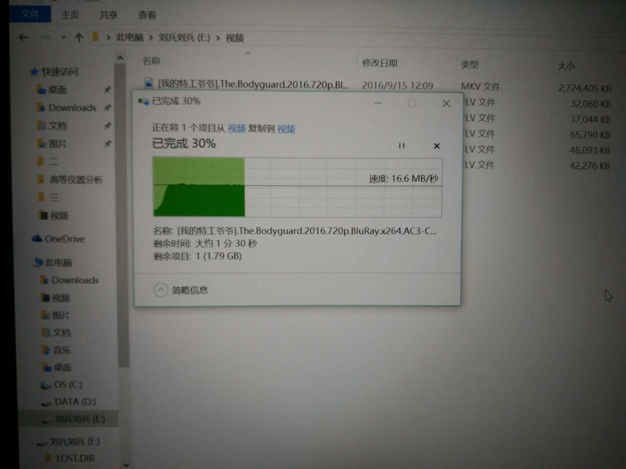 戴尔燃7000评测小白测评,dell燃7000进入安全模式