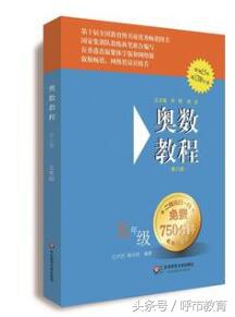 如何给孩子选择练习册,2岁半孩子练习册如何选