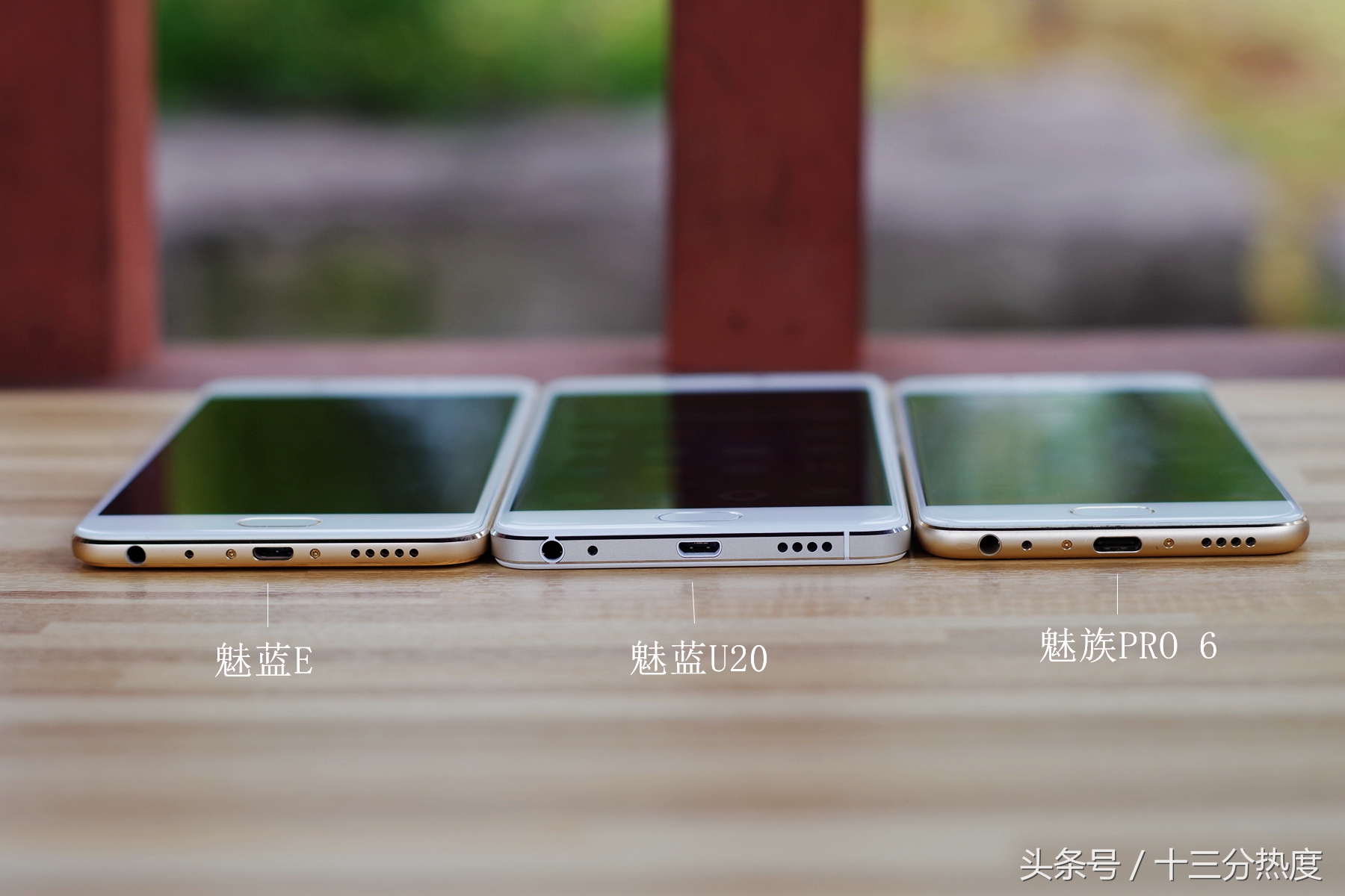 魅蓝手机u20深度评测,以前的iphone4s