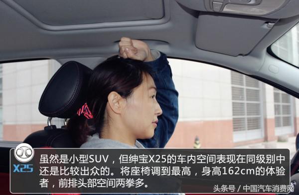 绅宝x25自动挡试驾视频,北汽绅宝x25自动挡质量怎么样