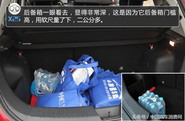 绅宝x25自动挡试驾视频,北汽绅宝x25自动挡质量怎么样