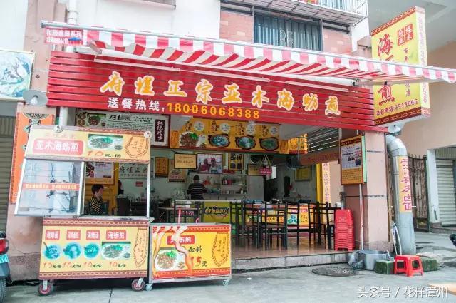 漳州青年路,来了你就走不了!