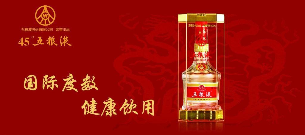 中国各省的好酒你都喝过吗,中国人喝的十款好酒