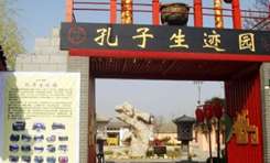 山东蓬莱海洋极地世界门票多少钱,山东郓城水浒城现在门票多少钱