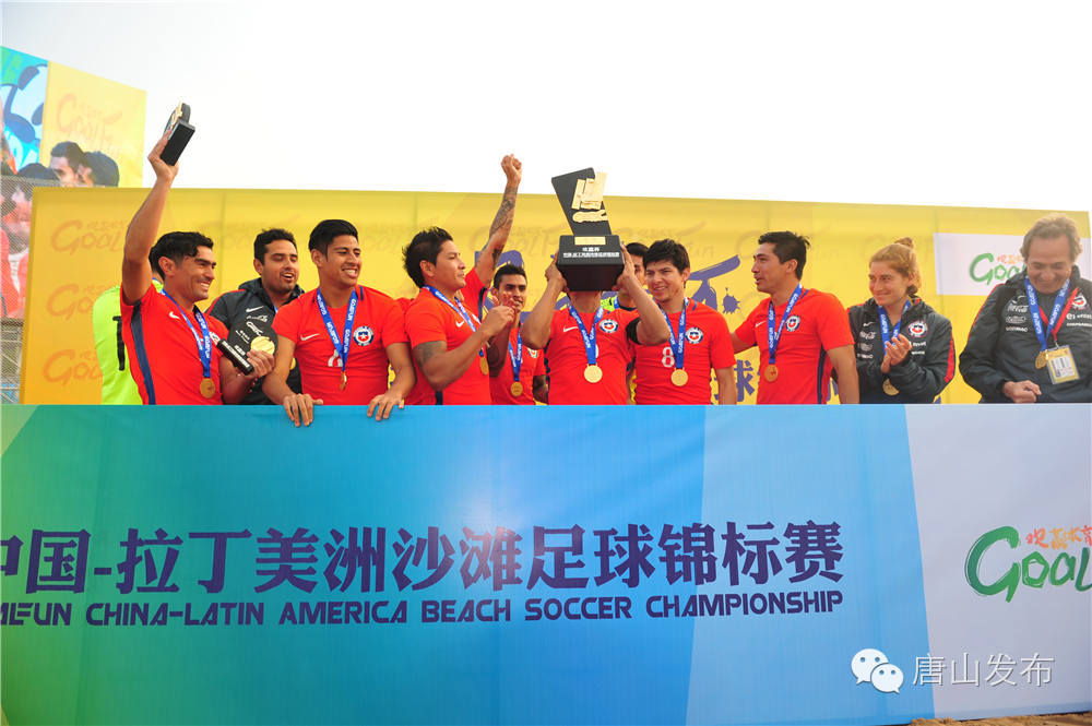 唐山足球锦标赛地点,2021唐山市足球比赛