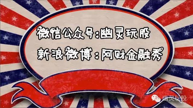 骞界伒鐜╄偂,骞界伒鐜╄偂鏂版氮寰崥