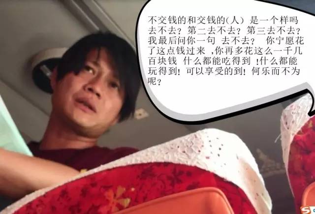 那些年你花过最多的冤枉钱,那些年你花的冤枉钱