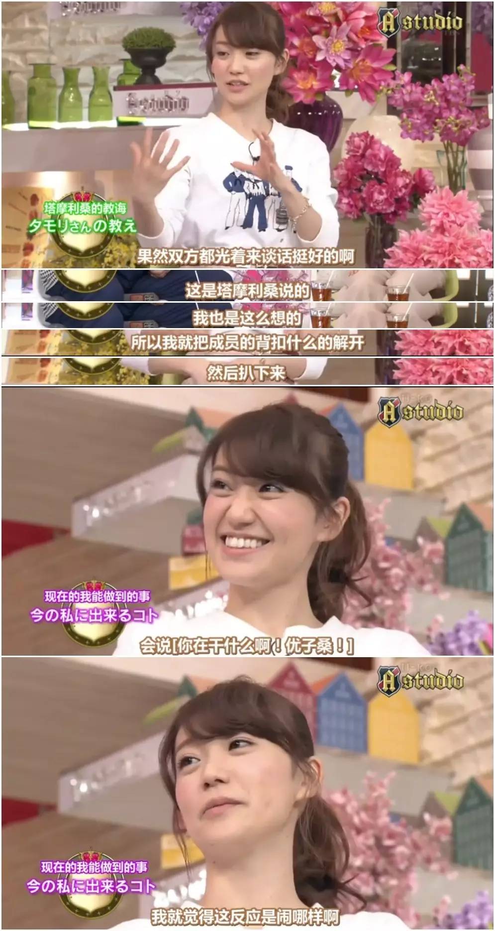 童星出身的女演员,日本童星出身的女明星