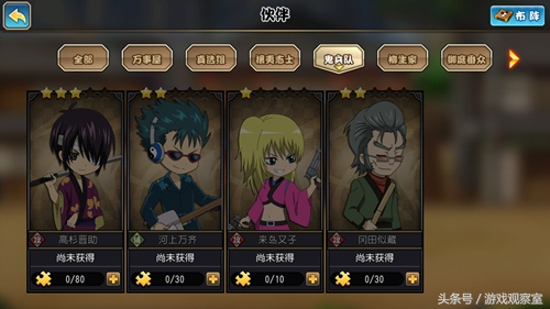 银魂银时以前的经历,银时之魂