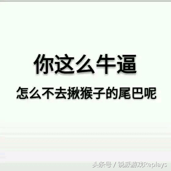 王者荣耀斗图表情包上单,王者荣耀震惊图表情包
