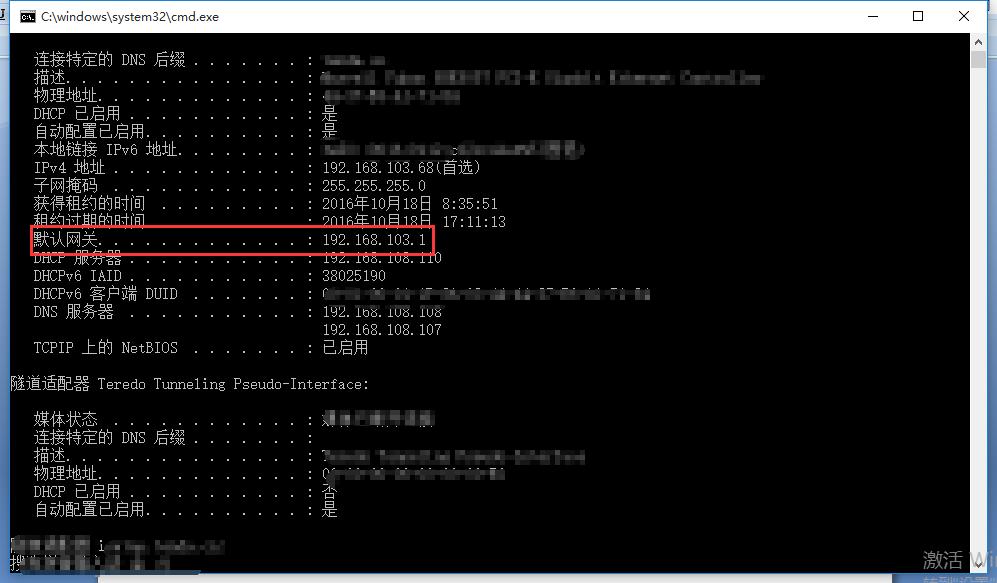 为何进不去路由器后台,进不了路由器后台怎么办