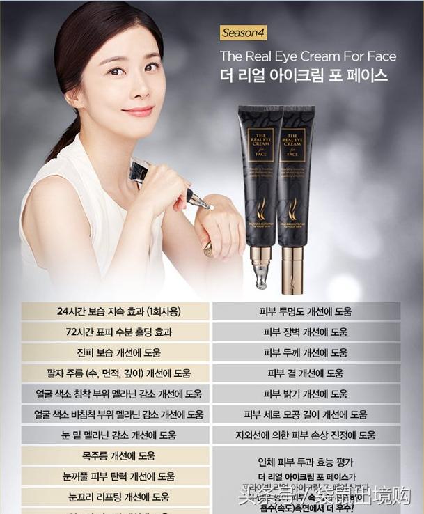 眼霜的重要性和功效,论眼霜的重要性的文案