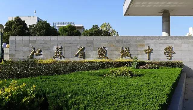 全国500强中学排行第一,全国中学500强最新排名