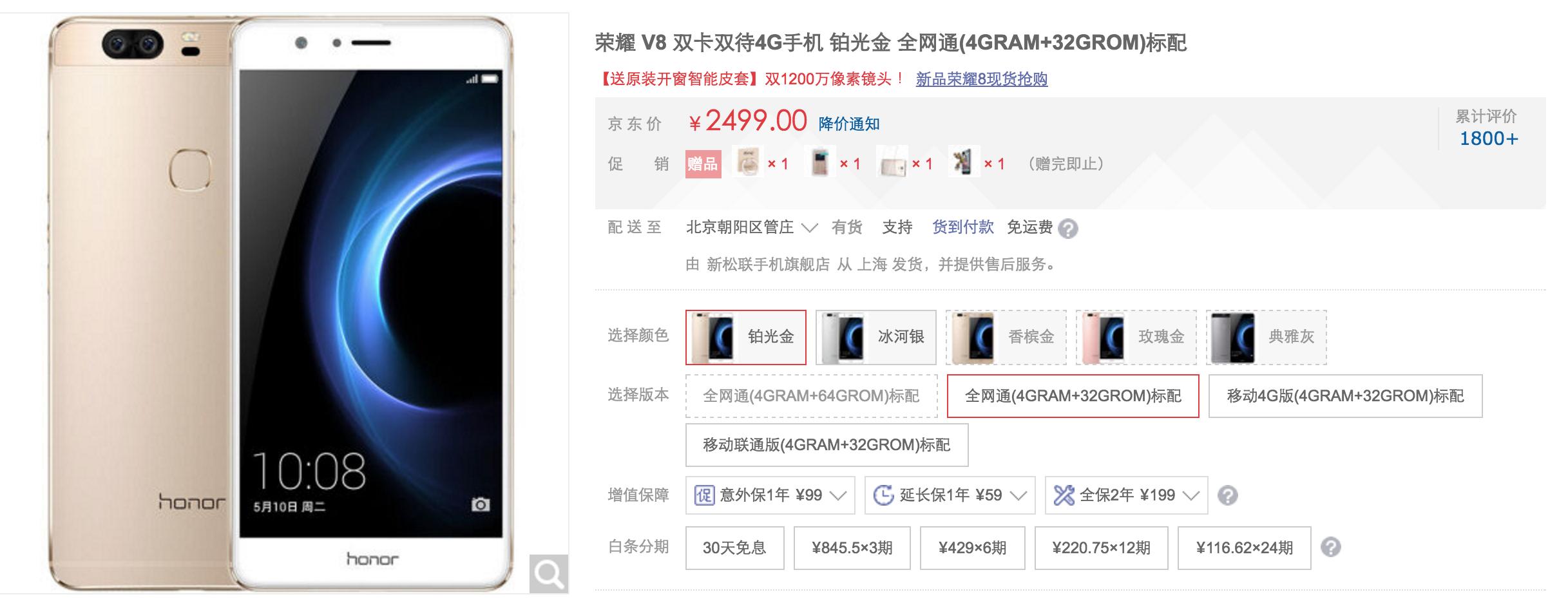 老罗的锤子手机到底怎么样,老罗回归锤子手机