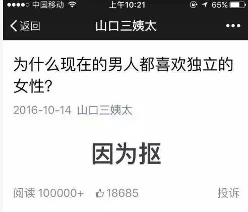 一支YSL就打发了女票,那一双NIKEMag呢?