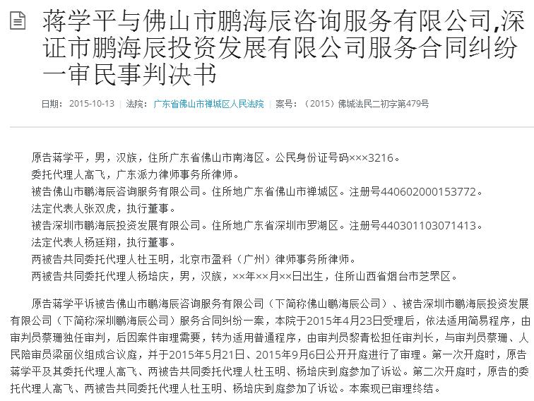 一家不靠谱的中介,一个错误的托付——扼杀了我的“澳洲之梦”