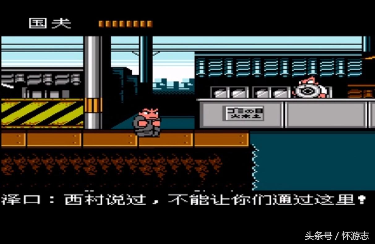 热血物语最后下场,热血物语隐藏人物版