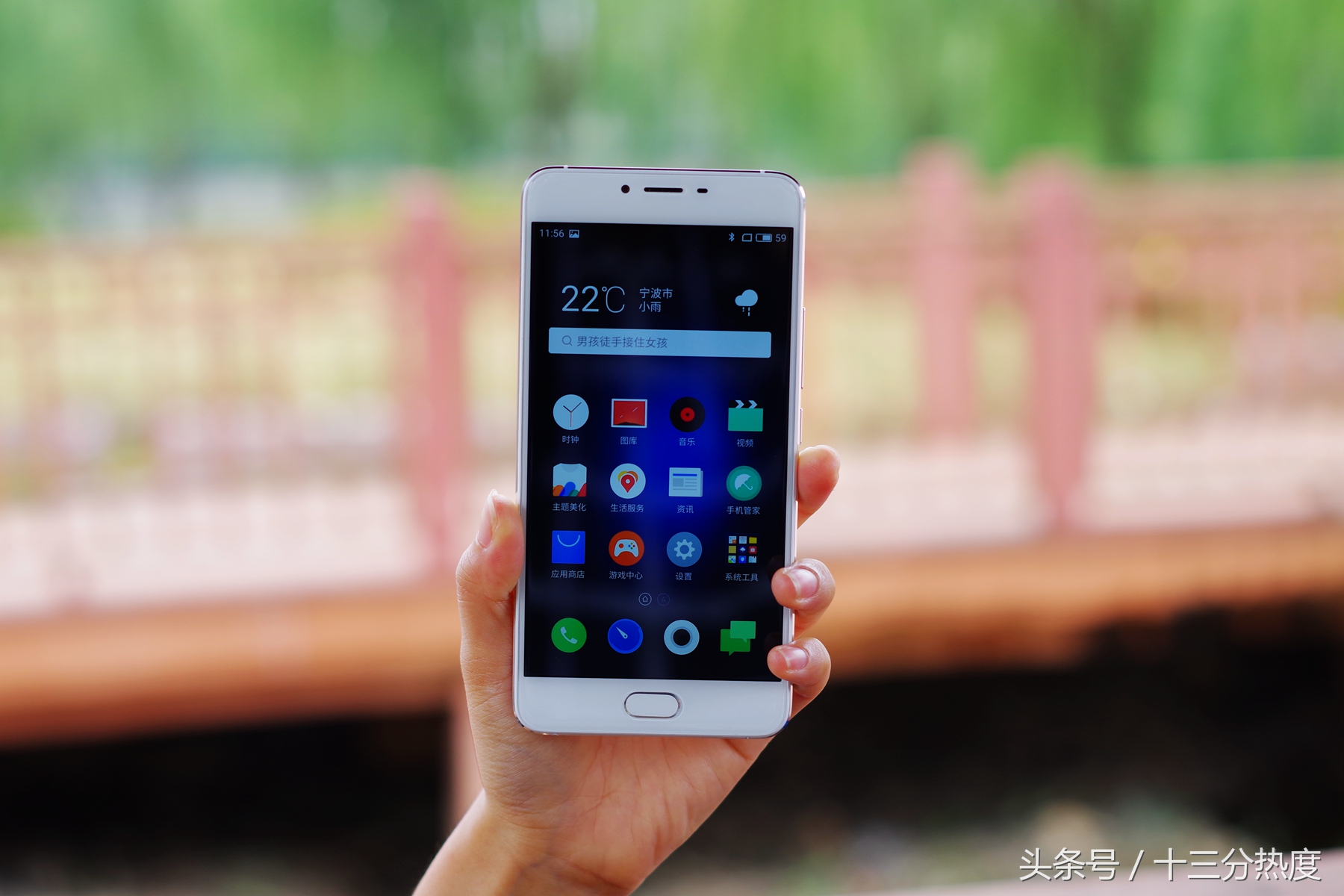 魅蓝手机u20深度评测,以前的iphone4s